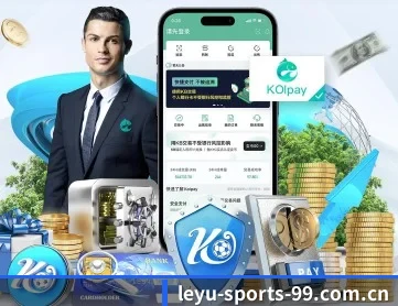 乐鱼全站 APP